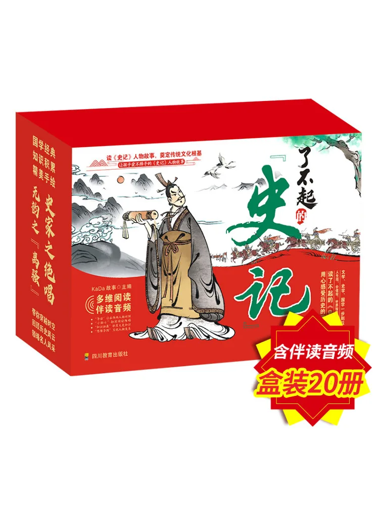 

Книга — Winshare: Великие летописи истории, 20 томов