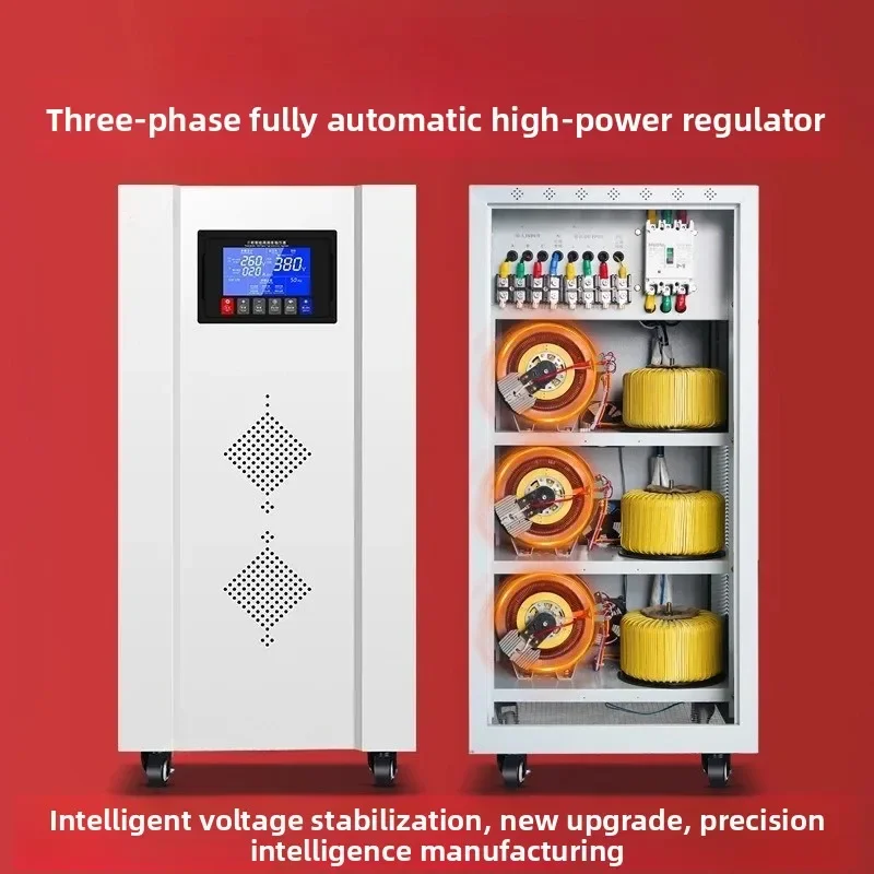 High-power AC voltage regulator, industrial fully automatic compensation voltage regulator