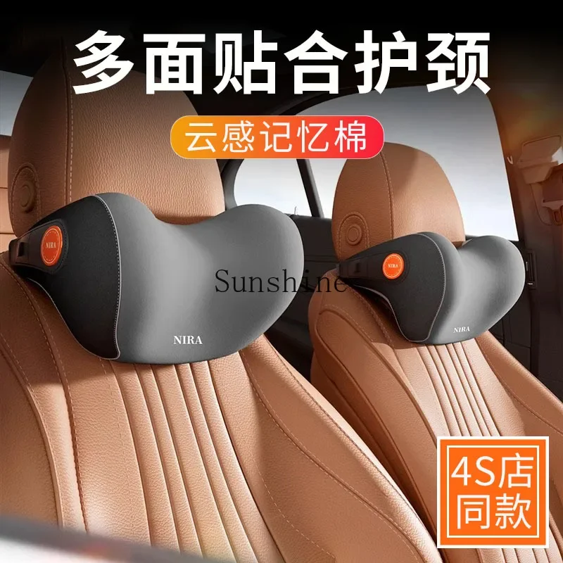 High-end car headrest Car main driver's seat Driving neck pillow