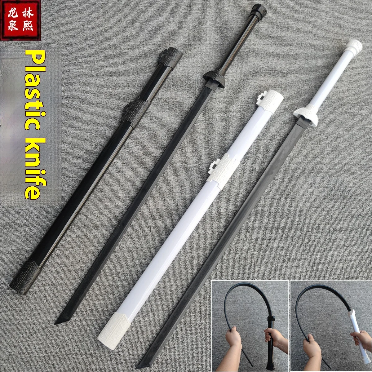 High-strength plastic steel knife Tang Heng Dao Embroidered Spring Knife performance training Xi Ba sword props children's toys