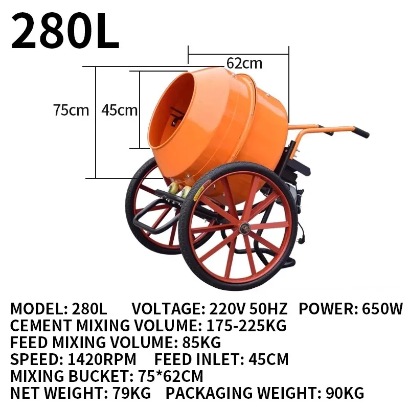280L/400L Concrete Household 220V Drum Type Moving Construction Site\Cement\Mortar Small Concrete Mixer