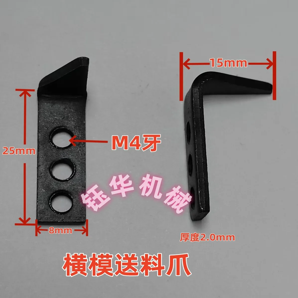 Mold accessories, return sheet, feeding claw, sliding sheet, positioning claw, return claw, upper pressure knife, passing plate