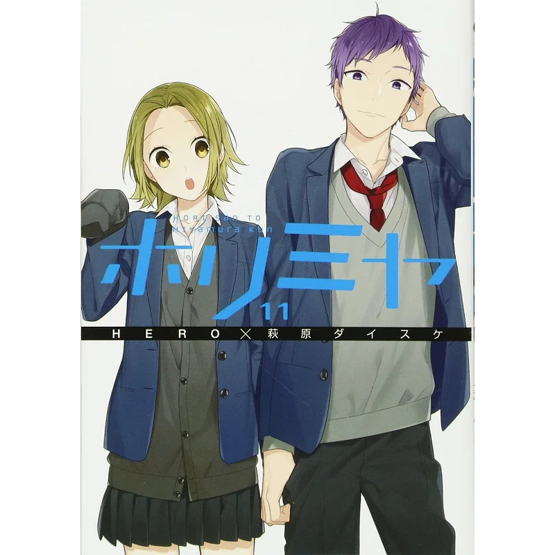 

Книга Horiya 11 Hero Daisuke Hagiwara Square Enix 9784757554603