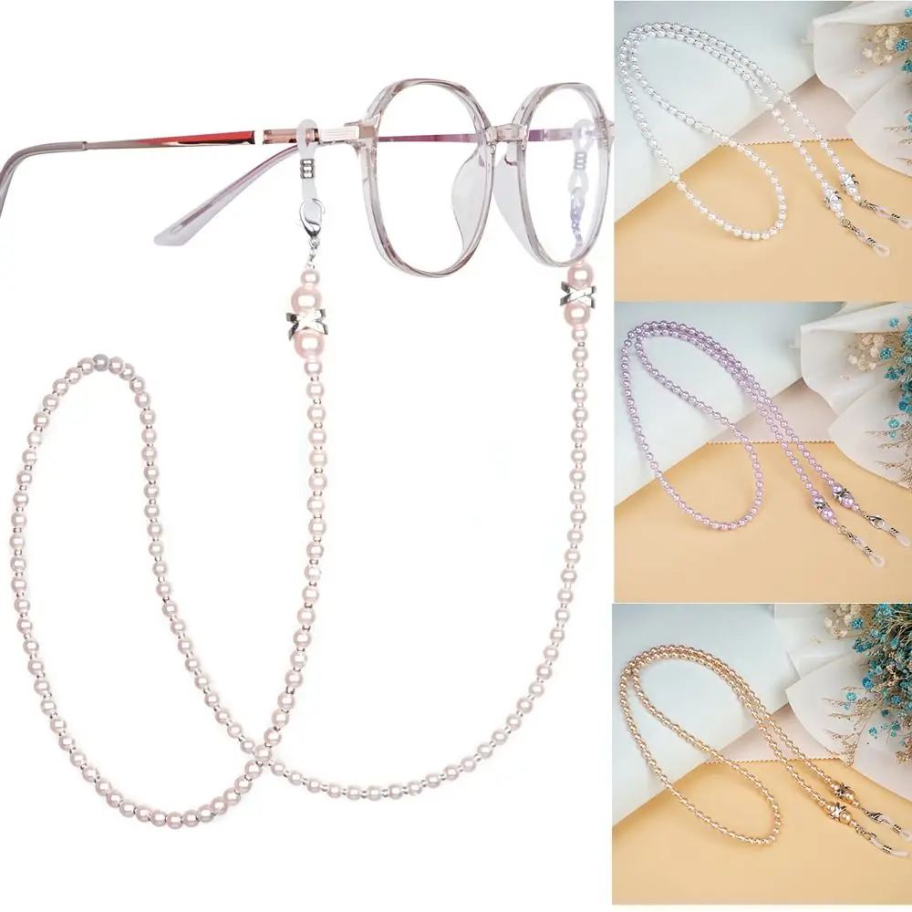 

Imitation Pearl Reading Glasses Chain Beaded Chain Eyewear Tool Sunglass Lanyard Straps Glasses Accessories 75cm