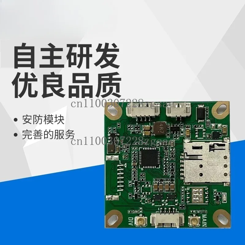 AF880 single network port DTU single network port gateway, supports serial port sending data