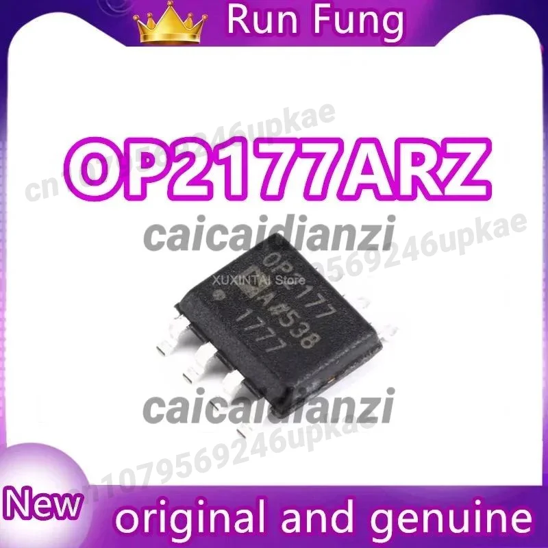 

OP2177ARZ-REEL7 OP2177ARZ Усилитель общего назначения, 2-канальный, 8-SOIC, 10 шт./лот, новый, оригинальный