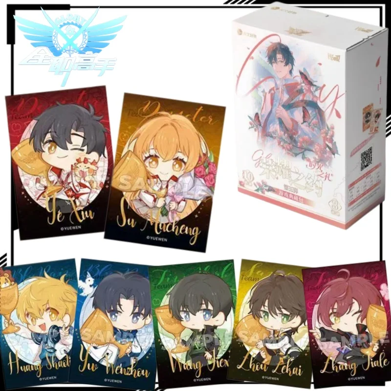 

The King's Avatar Honor's Pact Fifth Edition Collectible Card Huang Shaotian Card Anime Merchandise Festival Gift Trendy Toy