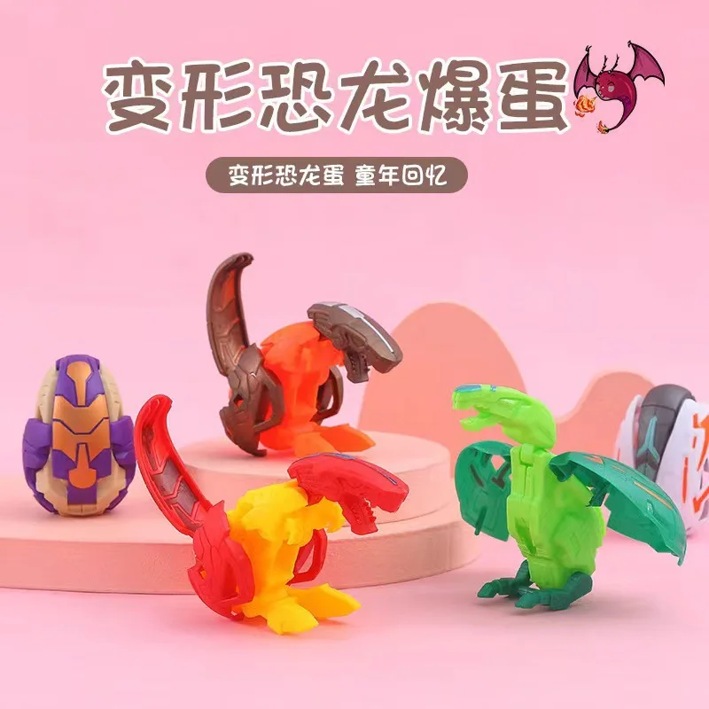 Children's Deformed Dinosaur Egg Toy Simulation Dinosaur Deformed Egg Boy Deformed Twisted Egg Kindergarten Small Gift Wholesale