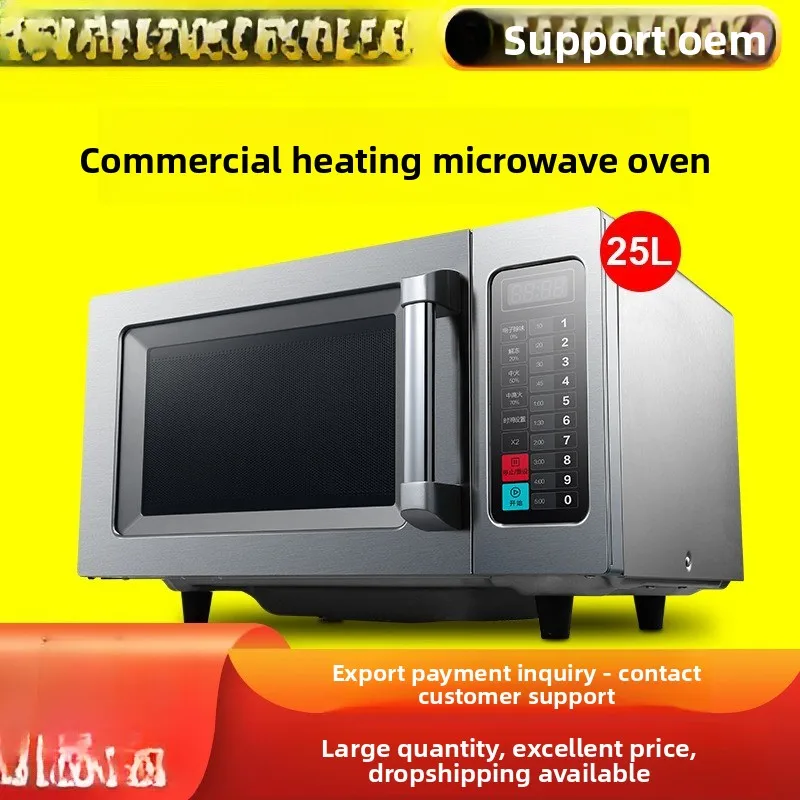 Commercial microwave oven, high-power hotel convenience store thawed popcorn EM925F4T-SS electric heating