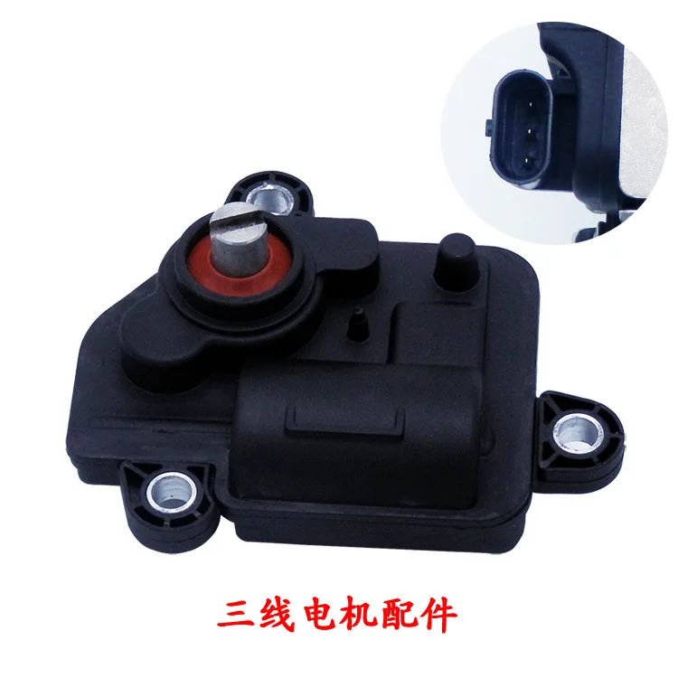 Button Three-wire Motorcycle Exhaust Pipe Valve Modified Controller, Three-pin Electric Valve Body Switch Sound Wave