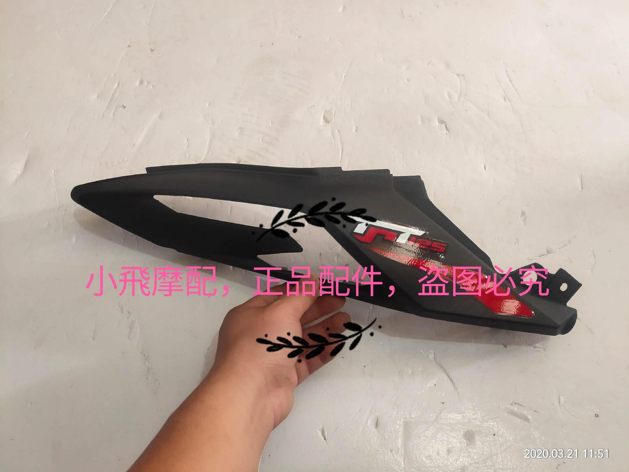 Fit Benelli Tnt125 Tnt135 Accessories Tnt 135 Side Cover Shell Plastic Fairing Guard Rear Tail Cowl Rear Guard Rear Tail Spoiler