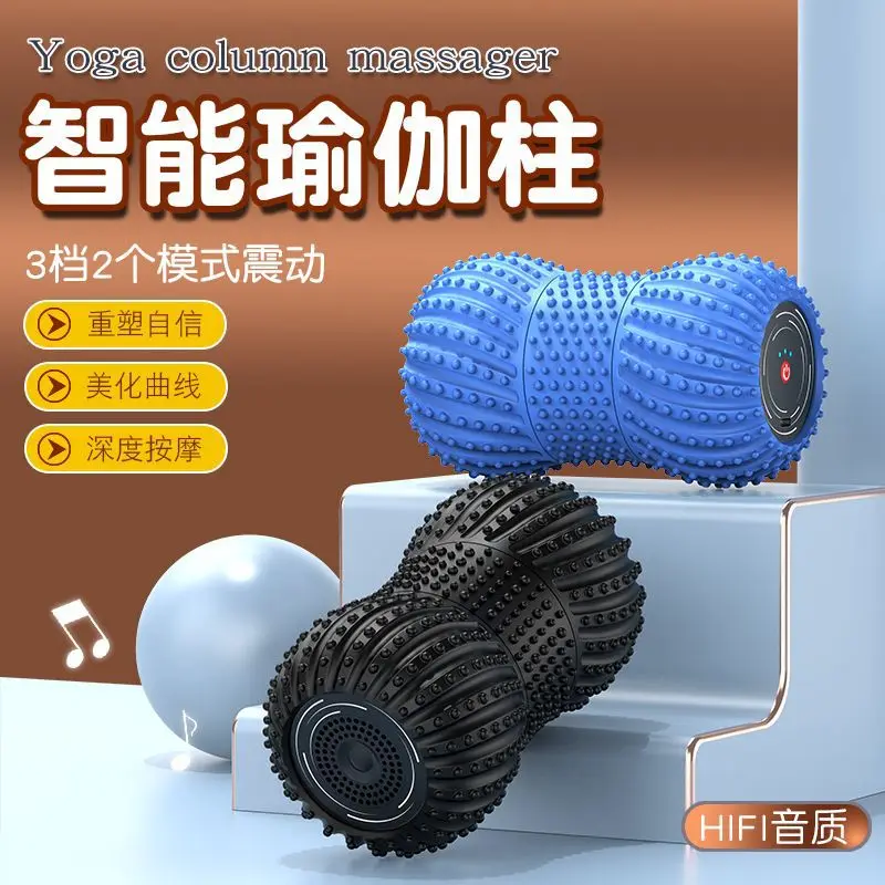 For Electric yoga peanut ball roller massager yoga column massager bluetooth massage rolling shaft home