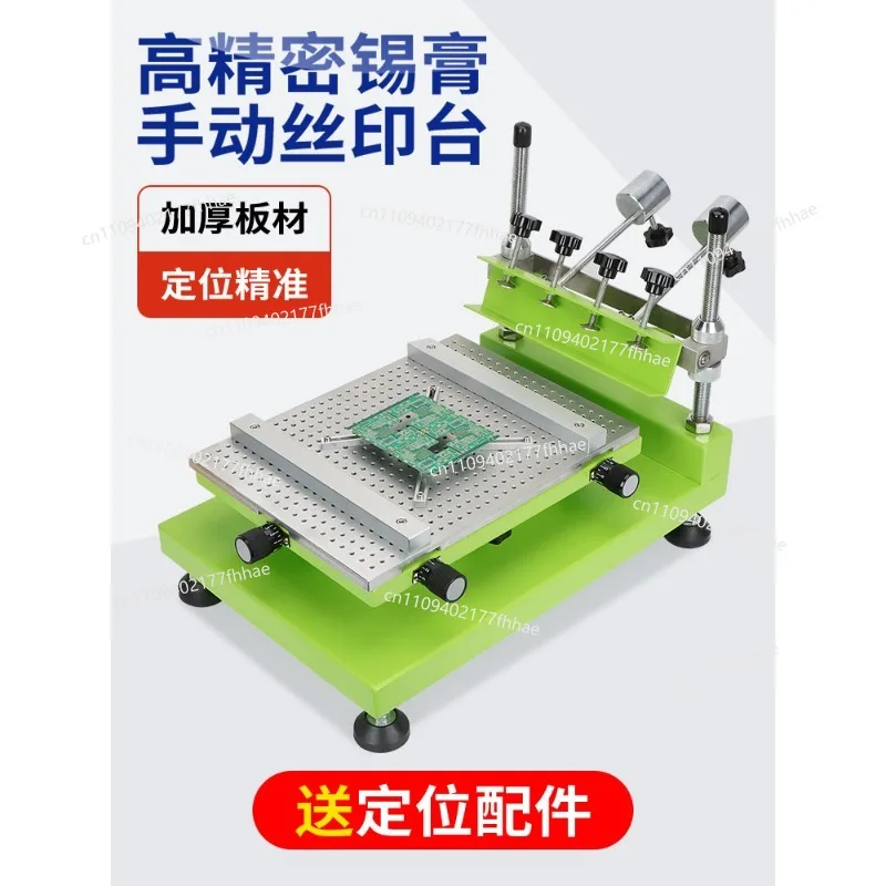 High Precision Manual Screen Printing Table PCB Circuit Board Manual Small Flat Screen Printing Machine