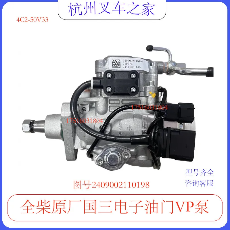 Heli forklift with full  fuel  pump,   2409002110198 4C2-50V33\ V31 National III