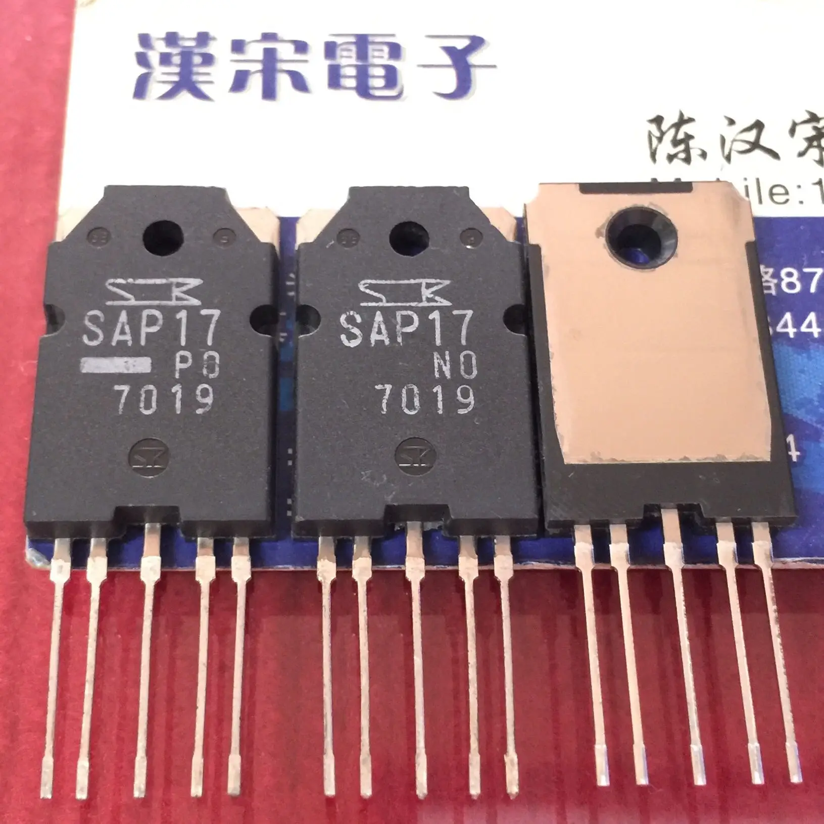 

SAP17-PO SAP17-NO 35 10 pairs