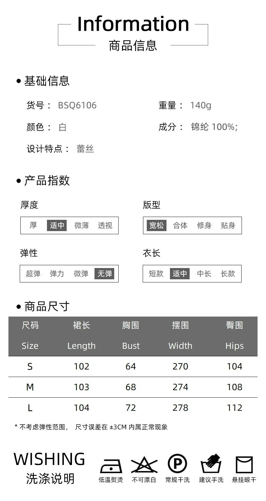 Gonna da donna Y2K Pizzo Midi Maglia trasparente Floreale Vintage Boho Elastico a vita alta Trasparente Gonne fluide Vacanza Beach Clubwear