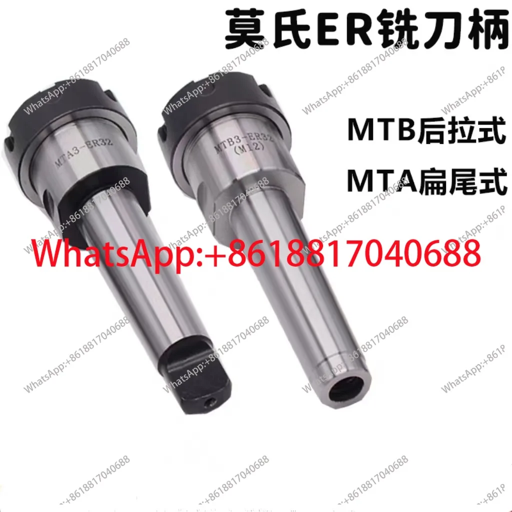 ER Mohs taper shank extension rod MTB3-ER11A/16A/20A/25A/32A/40A rear pull thread type
