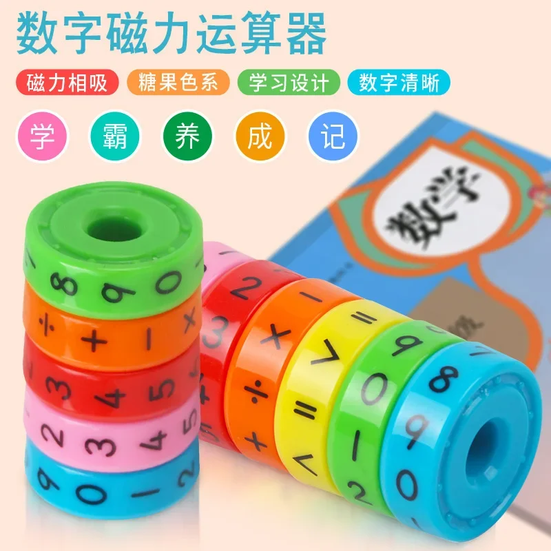 Montessori Preschool Puzzle Game Numbers and Symbols Math Skills Magnetic Block Calculate Educational Tools Great Gift for Kids