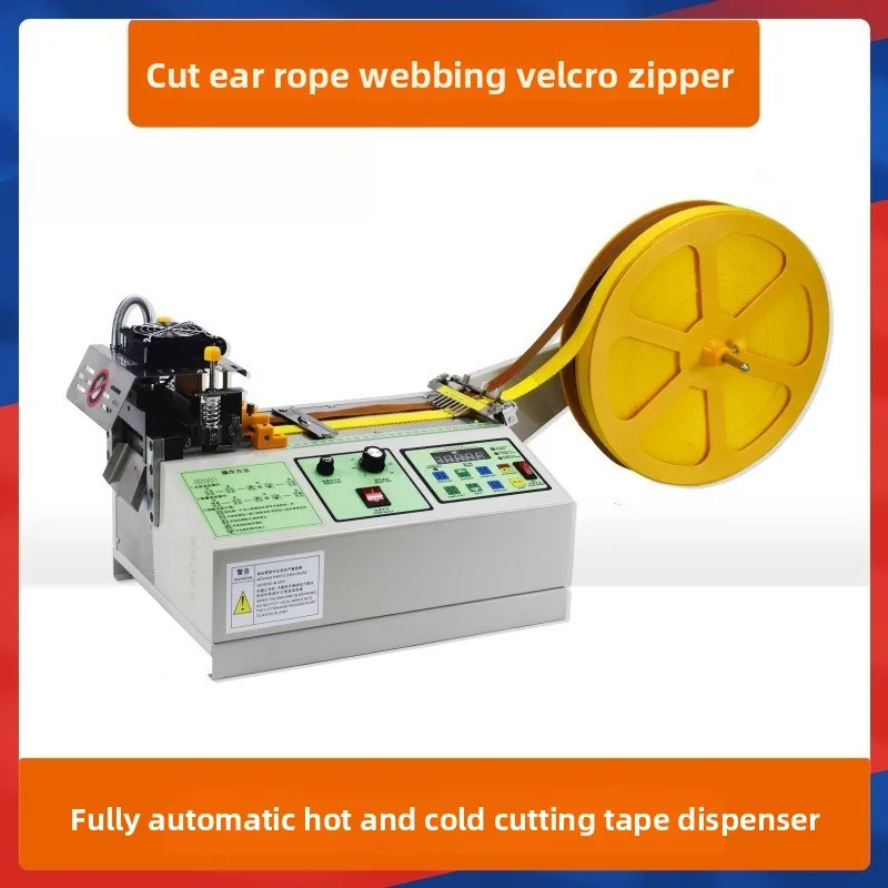 Computer hot and cold belt cutting machine, automatic belt cutting machine, zipper Velcro ribbon loom