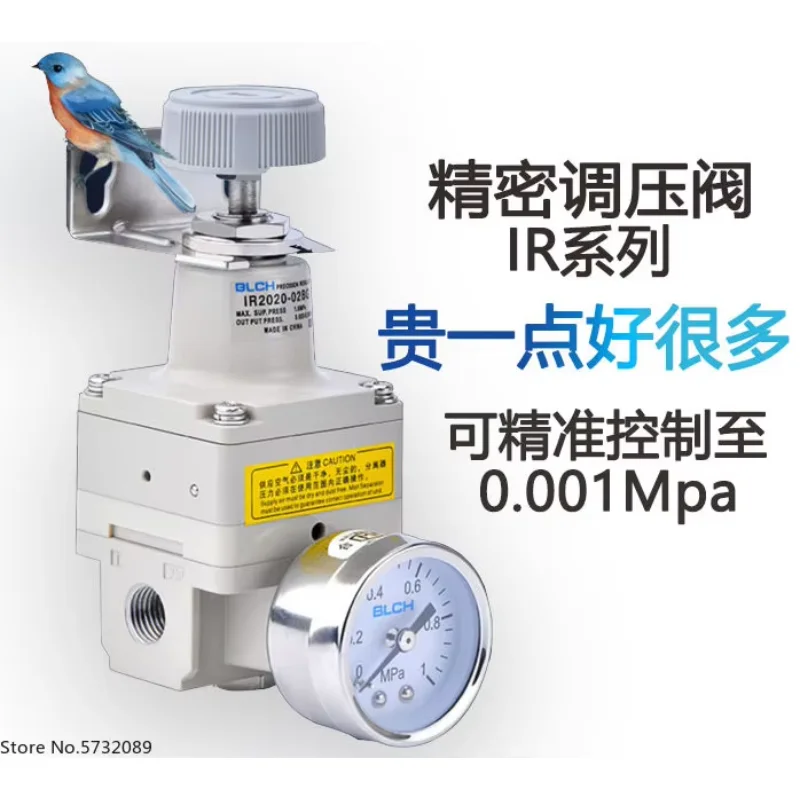 Pneumatic precision pressure reducing valve IR2020-02 High pressure precise pressure regulating valve air source processor