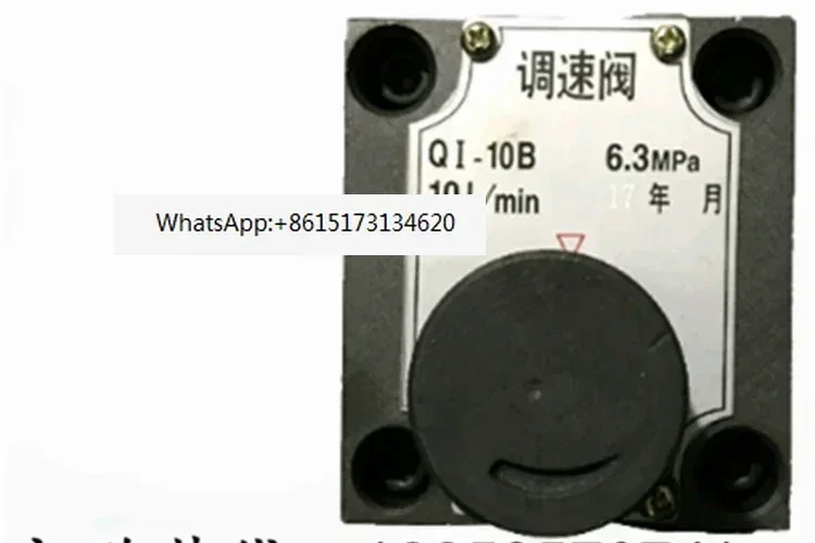 Hydraulic speed regulating valve Q-10B Q-25B QI-10B QI-25B Q-10 Q-25 QI-10 QI-25