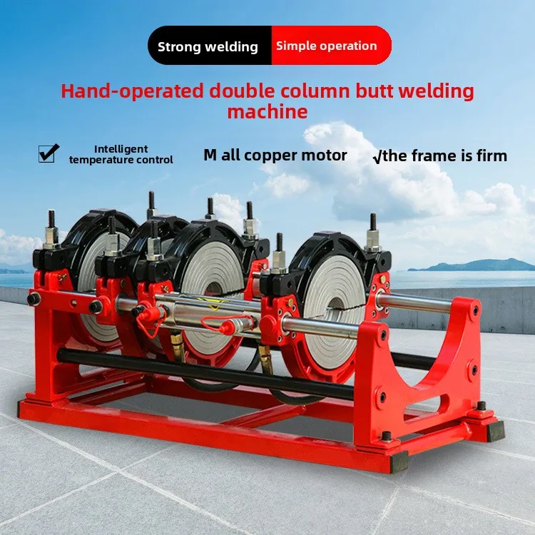 

Аппарат для стыковой сварки полиэтиленовых труб, ручной 4-кольцевой гидравлический полуавтоматический сварочный аппарат 63-200 мм