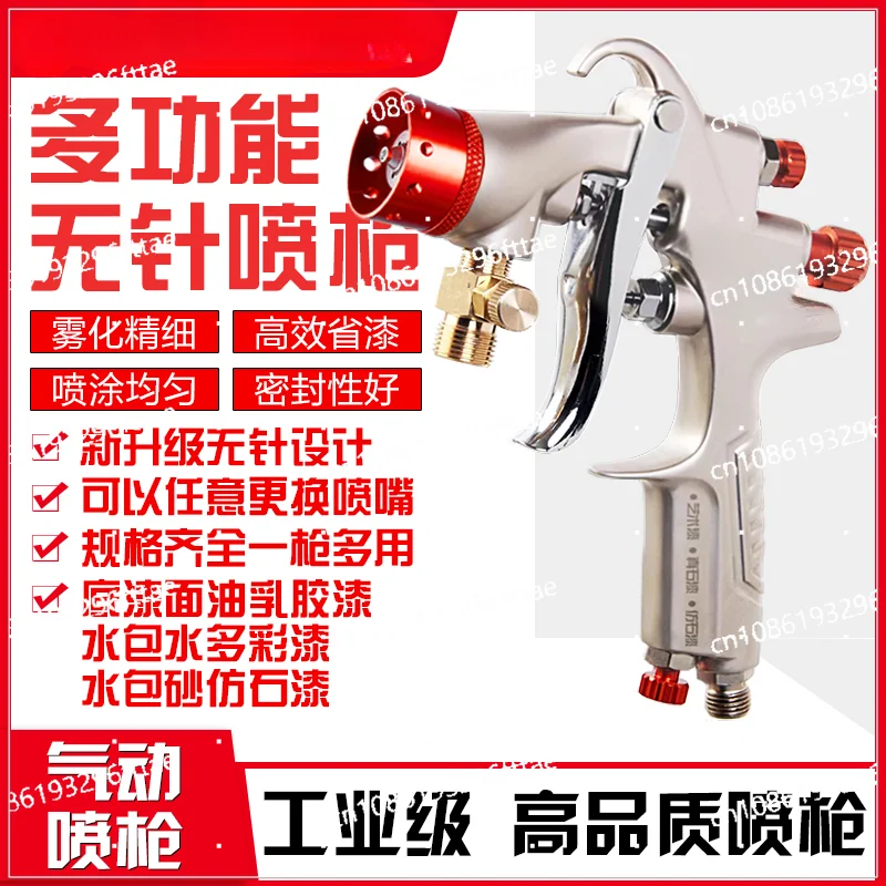 

Needle-free double-head water-in-sand special spray gun imitation stone paint colorful paint spray gun pressure bucket