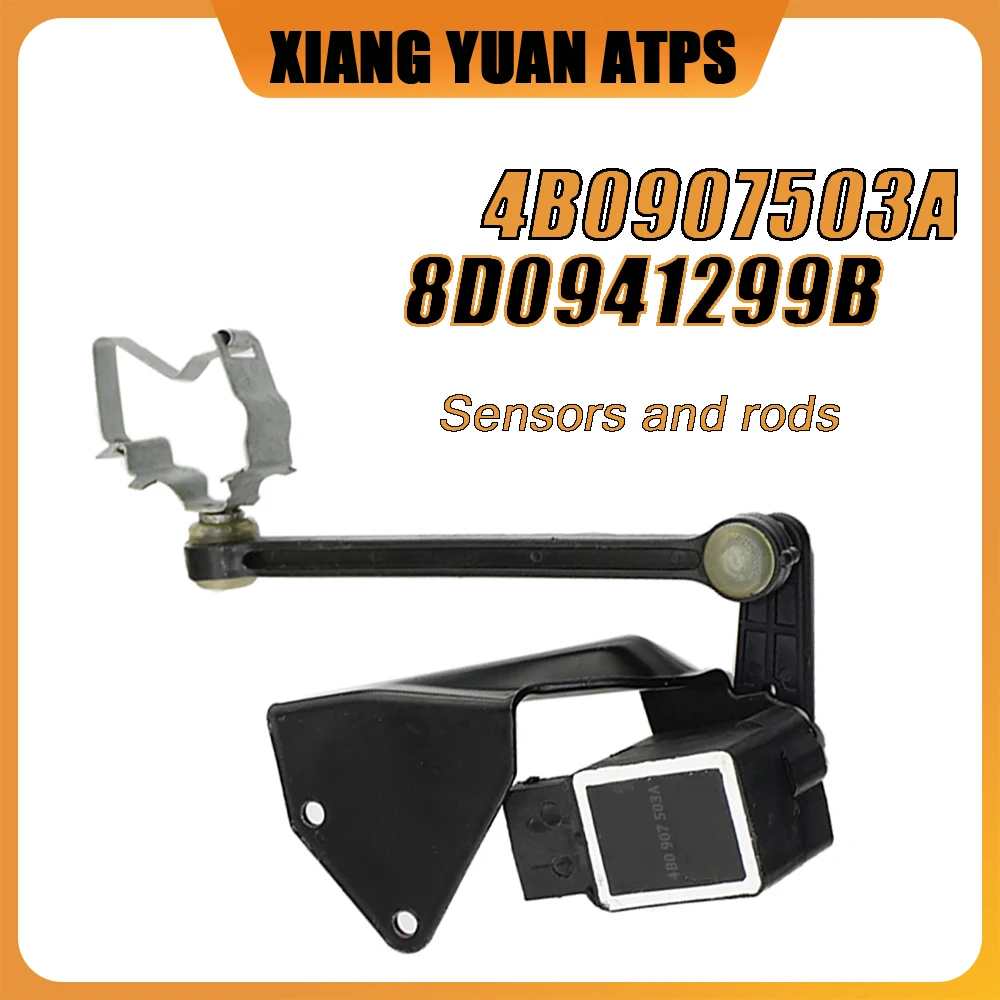 4B0907503A 8D0941299B Датчик и