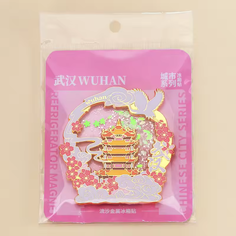 중국 도시 자석 스티커 적용 예시