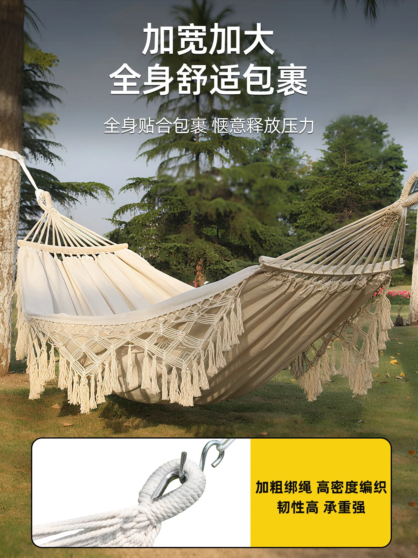 YFY hammock outdoor adult thickened anti-rollover camping picnic outdoor high-end gondola tree swing canvas cradle
