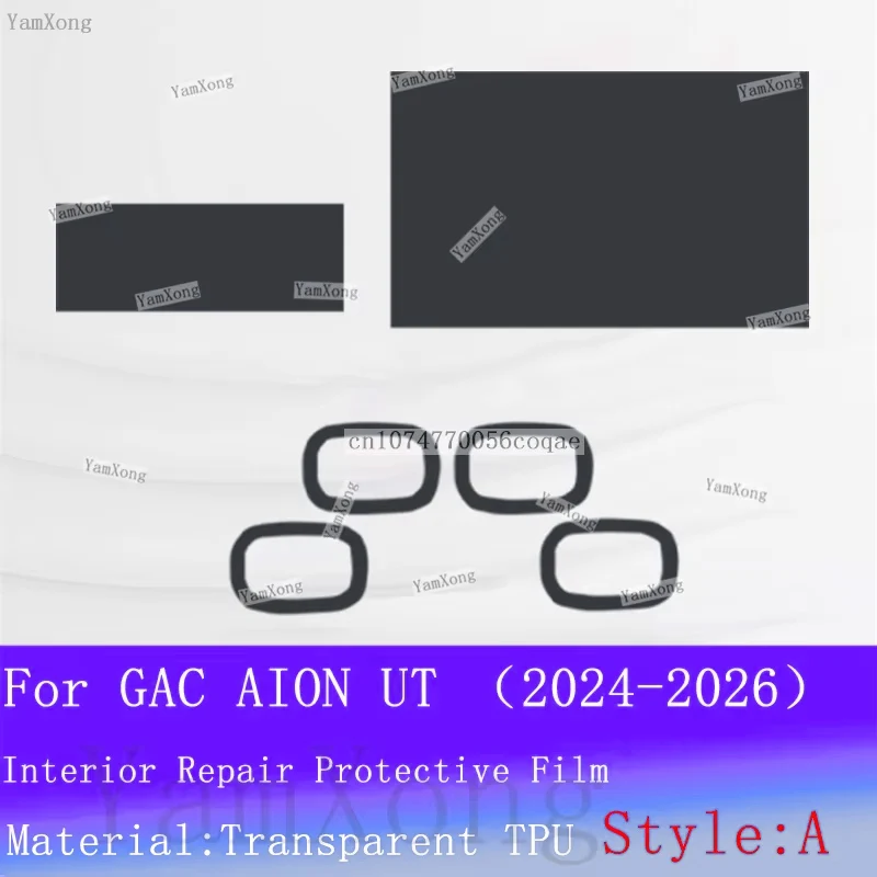 For GAC AION UT LED Navigation Speedometer screen Sticker Car interior Kit Protection Film Dashboard Transparent scratch Film