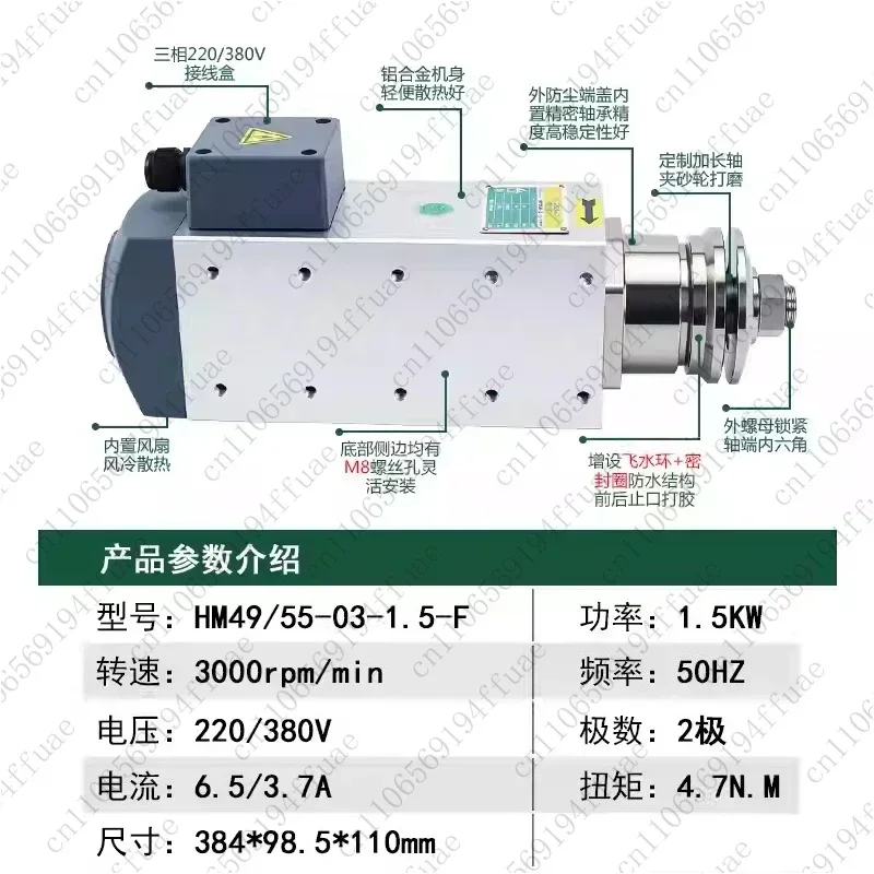 High Speed Motor 1.5kw Precision Grinding Clip Saw Blade Grinding Wheel  Head Metal Tool Air Cooled Spindle Motor Waterproof