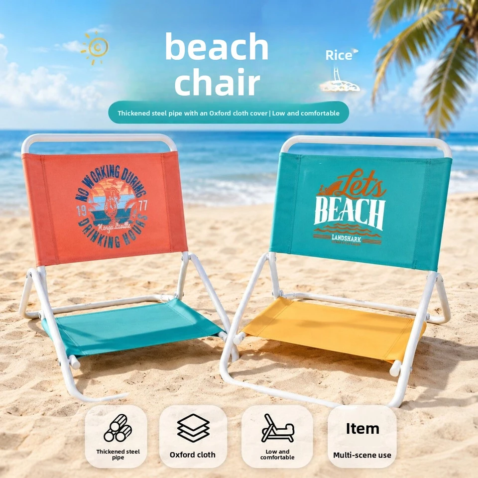 Outdoor Foldable Leisure Chair Oxford Fabric Low-legged Steel Tube Brazilian Chair Camping Beach Folding Short Beach Chair