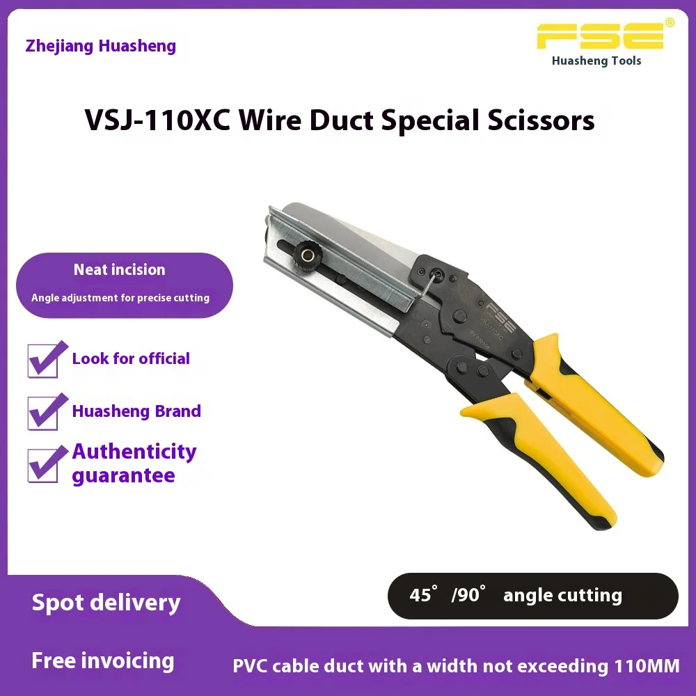 

FSE Tool PVC Cable Duct Special Scissors VSJ - 110XC Angle Shears, Multifunctional Electrician Scissors for 90/45 Degree Cutting