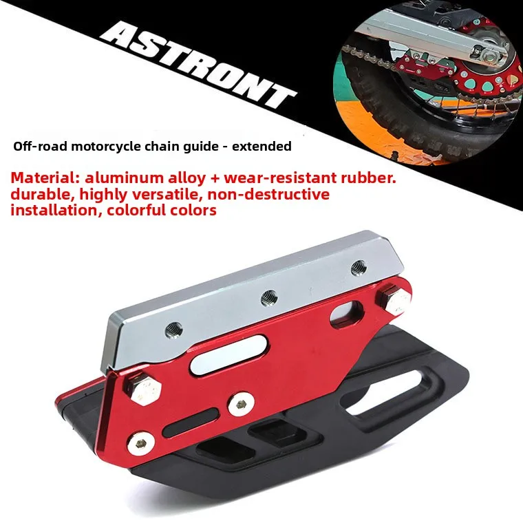 

Запчасти для вторичного рынка мотоциклов для Honda KTM Husqvarna, алюминиевая направляющая цепи с ЧПУ