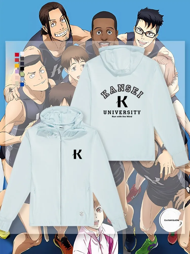 

Ветрозащитная солнцезащитная одежда в стиле аниме для мужчин и женщин, модная свободная толстовка с длинными рукавами и молнией для пар