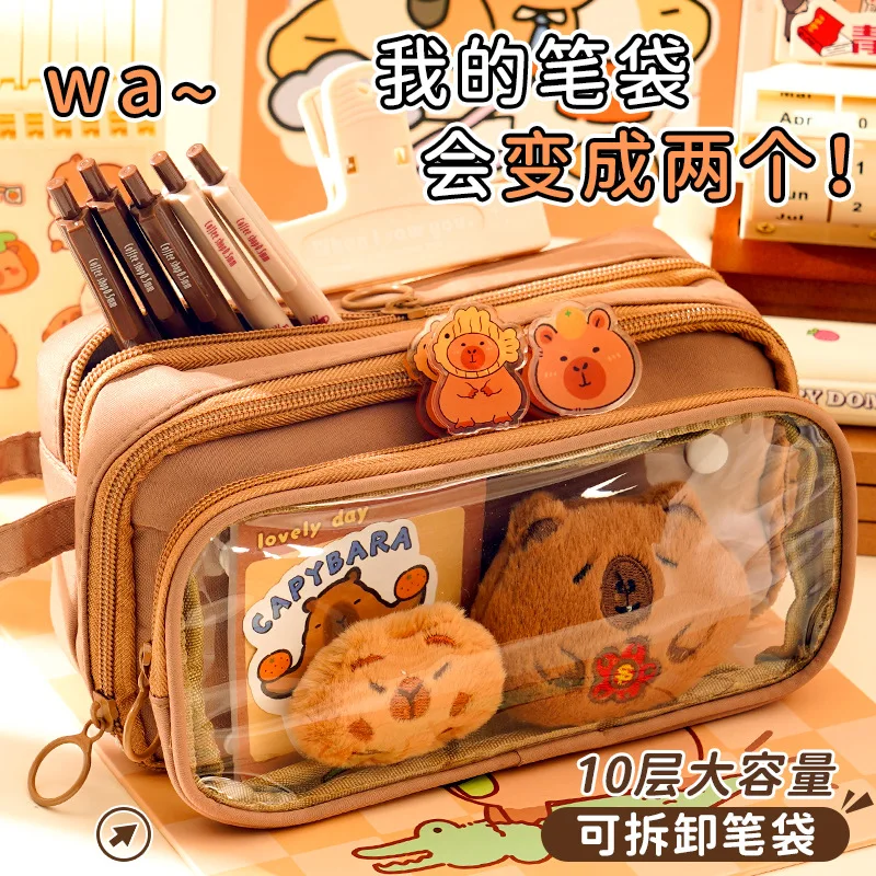 Kapibara 10-Layer Detachable Case For Elementary School Students 2025 New Multi-Layer High-Value Large Capacity Pencil Bag