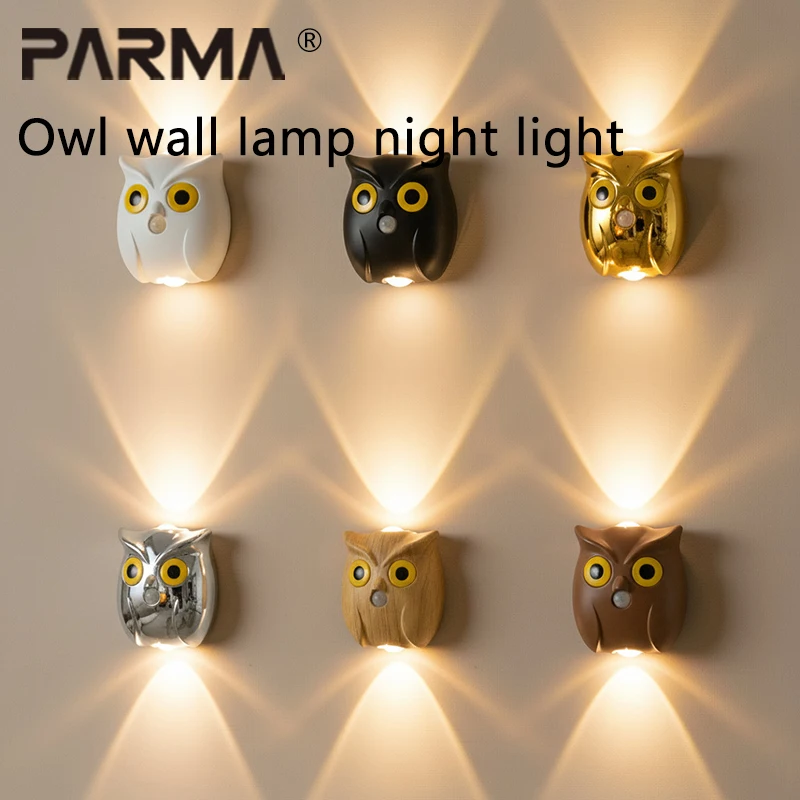 

Owl Owl wall lamp night light with human body sensor, no wiring, magnetic base, adjustable brightness