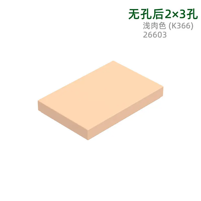 140pcs MOC Compatible Parts 26603 372299 Tile 2 x 3 Building Blocks Bricks DIY