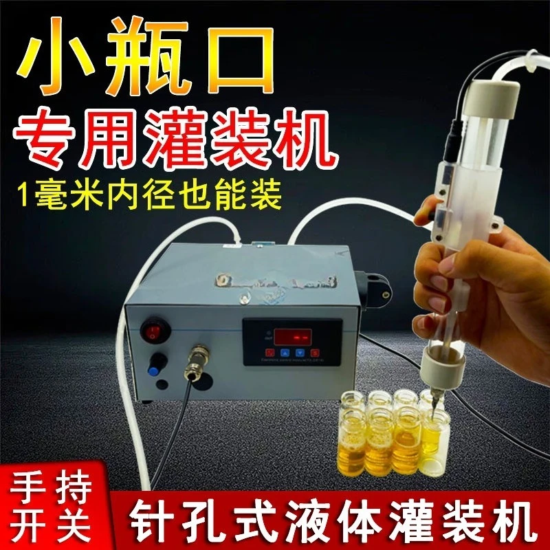 Handheld pinhole filling machine Small bottle mouth automatic liquid filling machine Essential oil