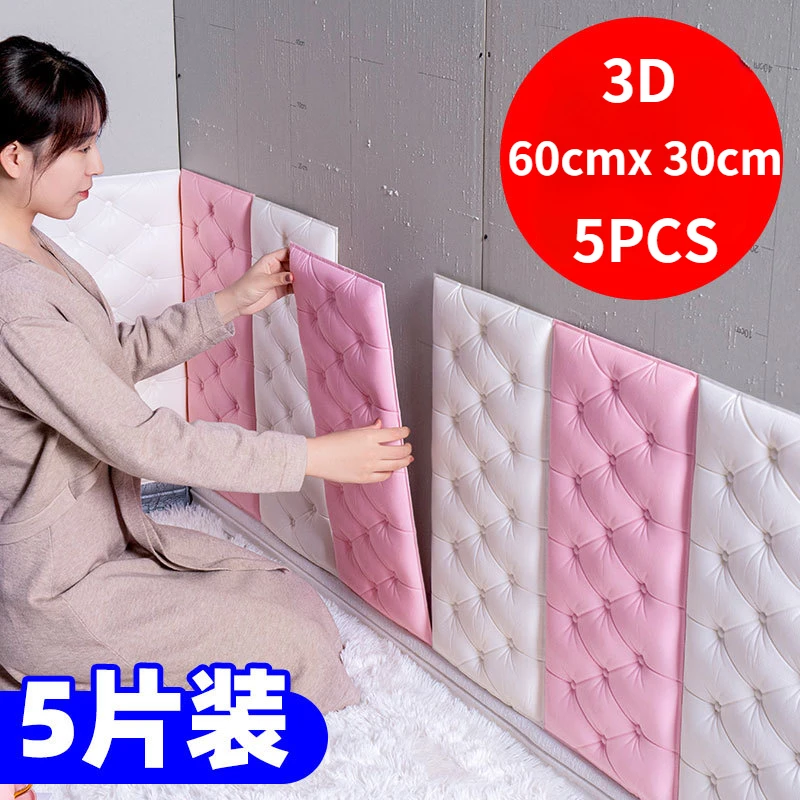 5pcs 3D Self-adhesive Soft Wall Stickers Children's Room Thickened Anti-collision Headboard Tatami Wall Mat Wall Room Decoration