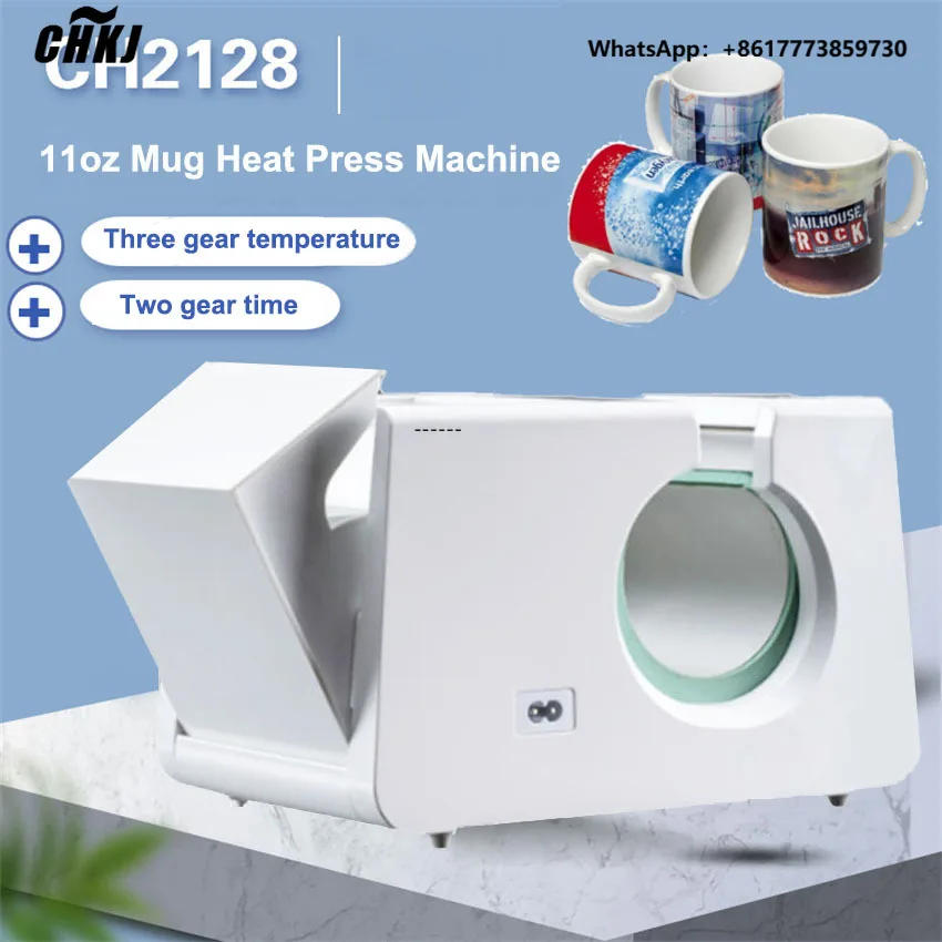 

Automatic Mug Heat Press Machine 11oz Transfer Sublimation Portable Cup Presser 220V/110V One-Touch Button as Gifts for Birthday