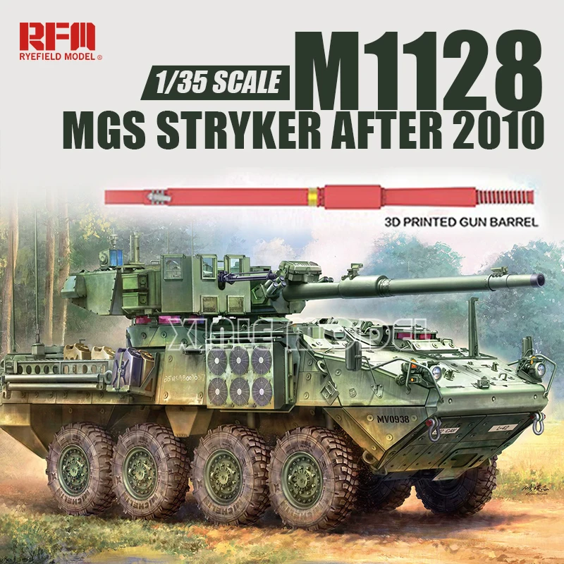 【セール中】ライフィールド モデル組み立てモデルキット RM-5148 M1128 MGS ストライカー 2010年以降 MILES(マルチインテグレーテッドレーザーエンゲージメントシステム)付き 1/35