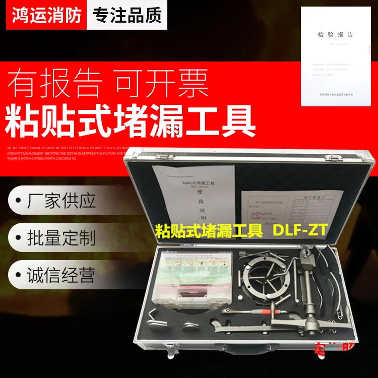 Spark-Free Paste Pl…