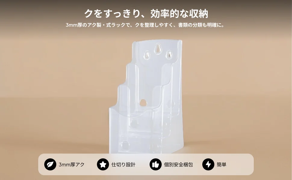 Acrylic Brochure Holder Clear Display Stand Table Stand Flyer Holder Rack for Booklets Magazines Documents Hotel Meeting
