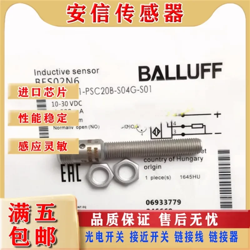 High Quality Proximity Switch BES02N6 Sensor for BE BES M08EH1-PSC20B-S04G-S01 Coating