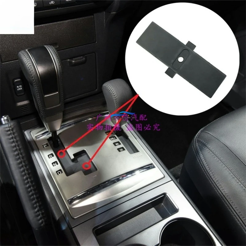 1Pc Gearbox Shift L…