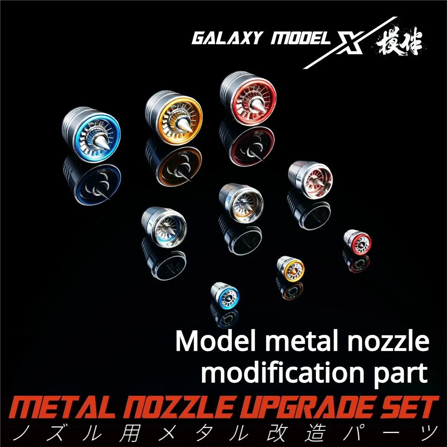 Galaxy Model S/M/L Metal Thrus - огляд і ціна Model Kit Gunpla