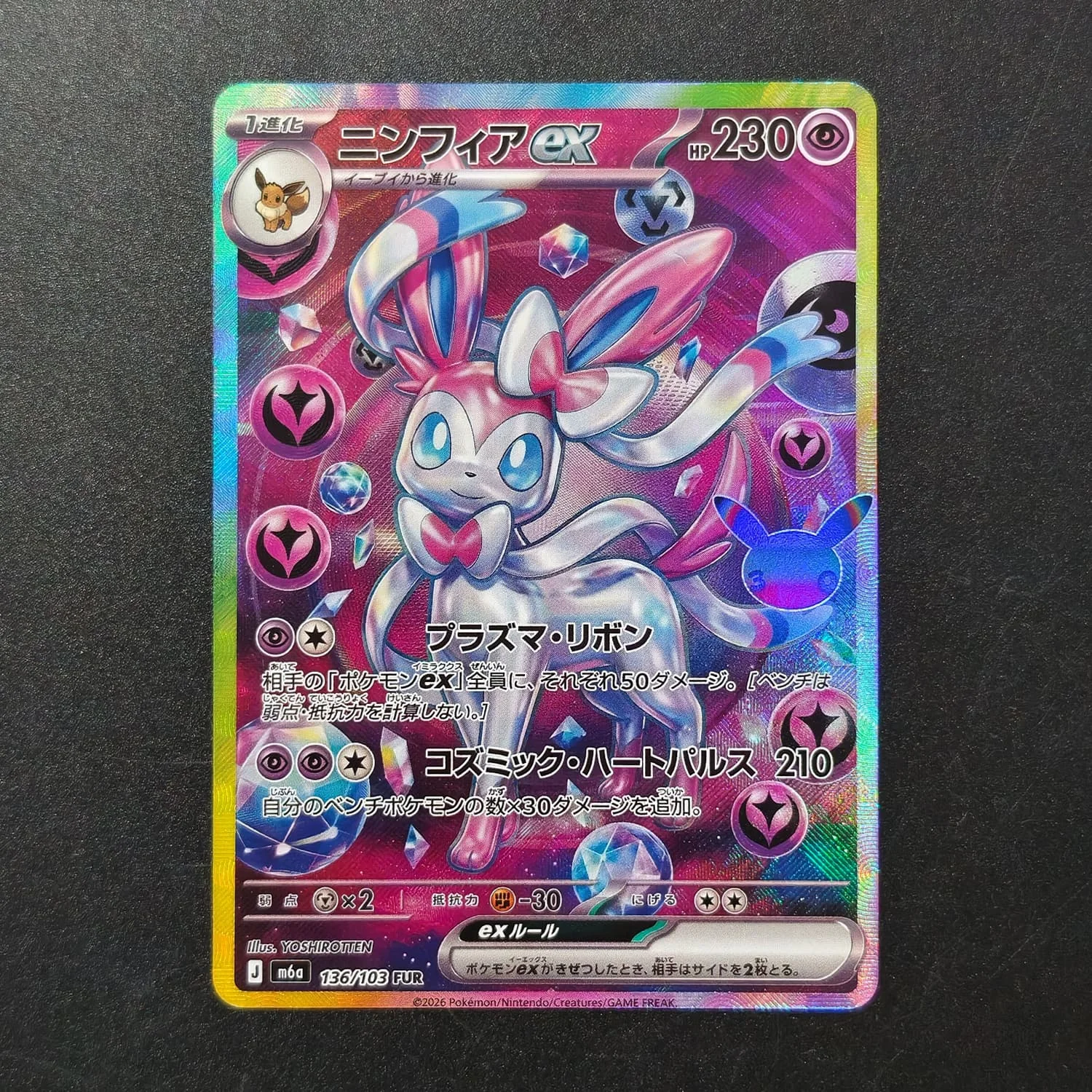 Self Made Japanese DIY Sylveon ex #136 30th Anniversary Futuristic rare Style Game Collection Card Toy
