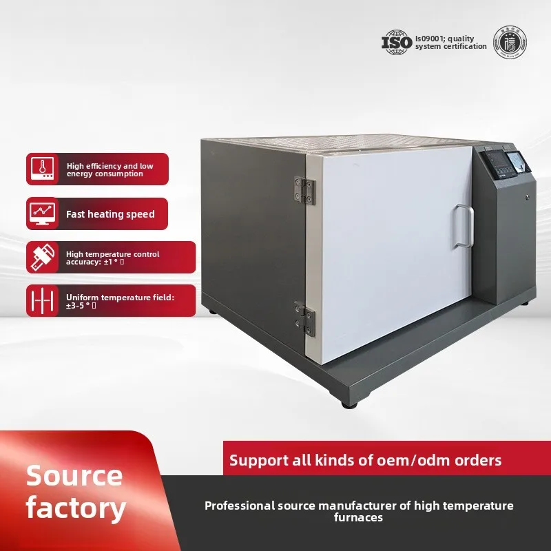 Intelligent Muffle Laboratory High Temperature Box-Type Resistance Industrial Electric Furnace